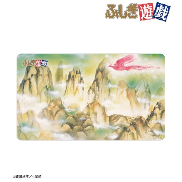 画像2:  【予約商品】  アルマビアンカ　ふしぎ遊戯 マルチデスクマット 【26年12月上旬発売】 (2)