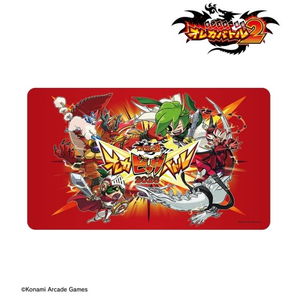 画像2:  【予約商品】  アルマビアンカ　モンスター烈伝 オレカバトル2 オレカビッグバトル2026 マルチデスクマット 【26年11月中旬発売】 (2)
