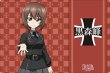 画像1:  【予約商品】  ブシロード ラバーマットコレクション V2 Vol.2166　ガールズ＆パンツァー『西住 まほ』 【26年10月30日発売】    (1)