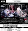 画像1:  【二次予約予約商品】  ヴァイスシュヴァルツ  『魔法少女ノ魔女裁判』トライアルデッキ BOX（4デッキ入り） 【26年12月11日発売】 (1)