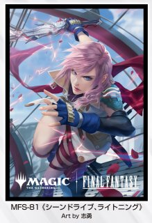 FIN】※Foil※《シーンドライブ、ライトニング/Lightning,ArmyofOne》【M