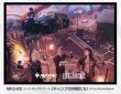 画像1:  【予約商品】  『マジック：ザ・ギャザリング――FINAL FANTASY』  プレイヤーズカードスリーブ　MFS-85 《キャンプの仲間たち》（80枚入り） 【26年12月4日発売】    (1)