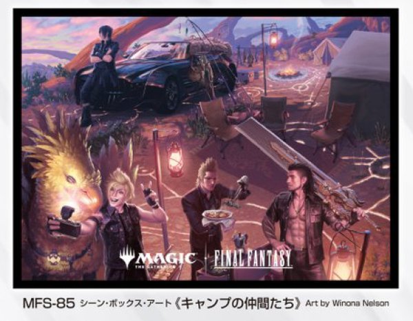 画像1:  【予約商品】  『マジック：ザ・ギャザリング――FINAL FANTASY』  プレイヤーズカードスリーブ　MFS-85 《キャンプの仲間たち》（80枚入り） 【26年12月4日発売】    (1)