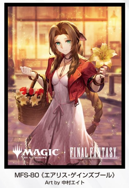 画像1:  【予約商品】  『マジック：ザ・ギャザリング――FINAL FANTASY』  プレイヤーズカードスリーブ　MFS-80 《エアリス・ゲインズブール》（80枚入り） 【26年12月4日発売】    (1)