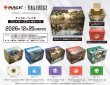 画像2:  【予約商品】  『マジック：ザ・ギャザリング――FINAL FANTASY』  プレイヤーズデッキケース MFA-01 チョコボ・バンドル《平地》 【26年12月25日発売】    (2)