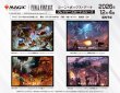 画像2:  【予約商品】  『マジック：ザ・ギャザリング――FINAL FANTASY』  プレイヤーズカードスリーブ　MFS-85 《キャンプの仲間たち》（80枚入り） 【26年12月4日発売】    (2)