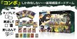 画像1:  【再販予約商品】  エコロジ（Ecologicalfactory）【再販】 【26年10月中旬再販】 (1)