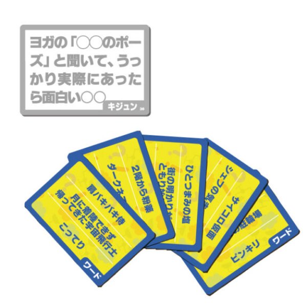 画像3:  【再販予約商品】  ワードッチ 【26年10月15日再販】 (3)