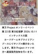 画像3:  【予約商品】  Lian　デッキケース 東方Project L-11　幻想戯画 【26年10月末発売】 (3)