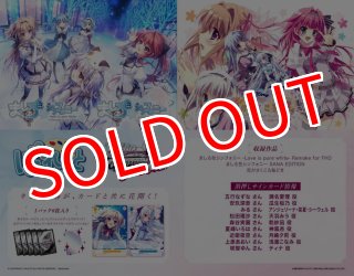 予約商品 ヴァイスシュヴァルツ