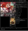 画像3:  【予約商品】  スクウェア・エニックス　ギャラリーカード　第一弾 ファイナルファンタジー「40周年アニバーサリー」コレクション（10パック入り） 【27年1月発売】    (3)
