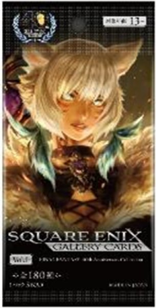 画像2:  【予約商品】  スクウェア・エニックス　ギャラリーカード　第一弾 ファイナルファンタジー「40周年アニバーサリー」コレクション（10パック入り） 【27年1月発売】    (2)