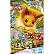 画像1:  【再販予約商品】  プラコロ スタートセット イーブイ 05  【26年10月〜11月再販】    (1)