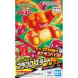 画像1:  【再販予約商品】  プラコロ スタートセット ヒトカゲ 02  【26年10月〜11月再販】    (1)