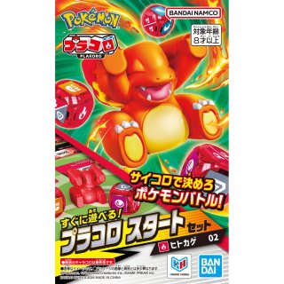 予約商品 【再販予約商品】プラコロ たんけんボックス 01 Box（12個