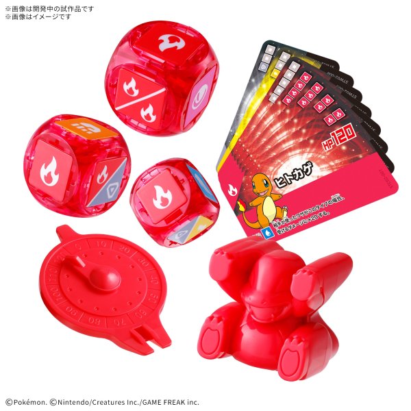 画像2:  【再販予約商品】  プラコロ スタートセット ヒトカゲ 02  【26年10月〜11月再販】    (2)