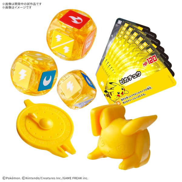 画像2:  【再販予約商品】  プラコロ スタートセット ピカチュウ 04  【26年10月〜11月再販】    (2)