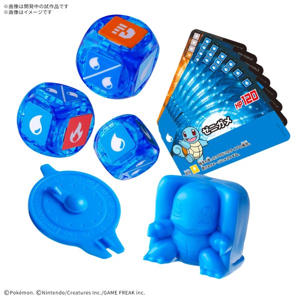 画像2:  【再販予約商品】  プラコロ スタートセット ゼニガメ 03  【26年10月〜11月再販】    (2)