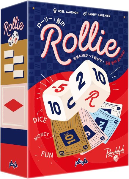 画像1:  【予約商品】  ローリー 【26年10月上旬発売（こちらの商品は発売済みの商品です）】 (1)