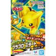 画像1:  【再販予約商品】  プラコロ スタートセット ピカチュウ 04  【26年10月〜11月再販】    (1)