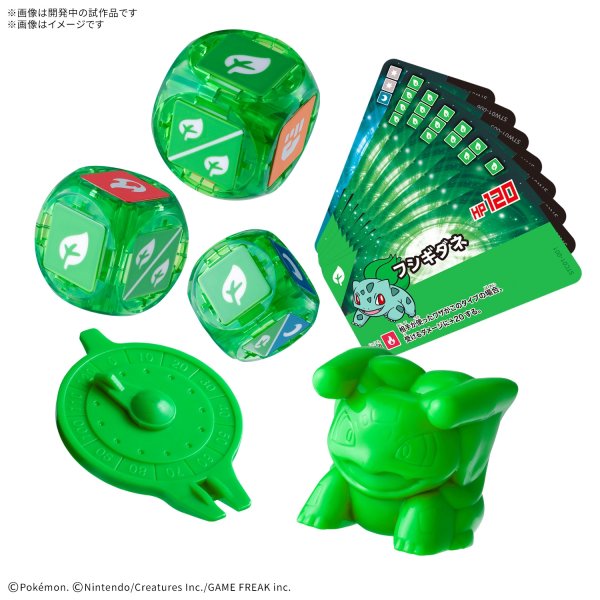 画像2:  【再販予約商品】  プラコロ スタートセット フシギダネ 01 【26年10月〜11月再販】    (2)