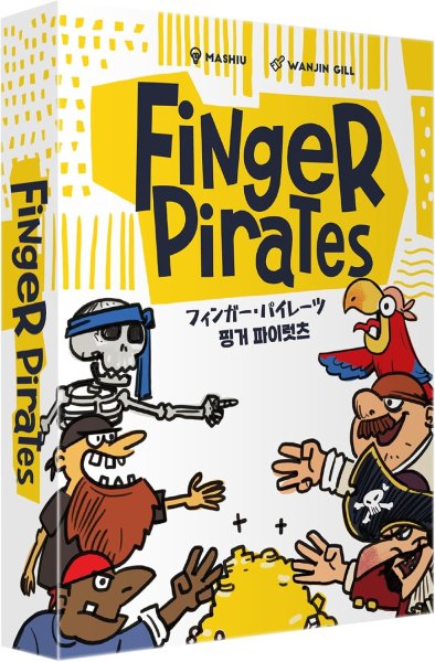 画像1:  【予約商品】  フィンガー・パイレーツ 【26年10月上旬発売（こちらの商品は発売済みの商品です）】 (1)