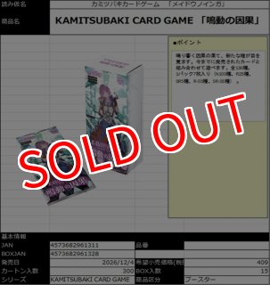 予約商品 その他 ホビー