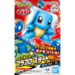画像1:  【再販予約商品】  プラコロ スタートセット ゼニガメ 03  【26年10月〜11月再販】    (1)