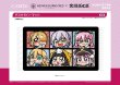 画像2:  【予約商品】  イーディス　ヘブンバーンズレッド Art by 大川ぶくぶ デスクラバーマット 【26年12月発売】    (2)