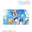 画像2:  【予約商品】  アルマビアンカ　TVアニメ『2.5次元の誘惑』 【Hop Step JUMP！】ノノア マルチデスクマット 【27年1月中旬発売】 (2)