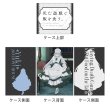 画像2:  【予約商品】  カーテン魂　[死亡遊戯で飯を食う。]描き下ろしデッキケース（幽鬼／ゴーストハウス） 【27年1月下旬発売】 (2)