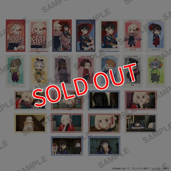 画像1:  【予約商品】  KADOKAWA  TVアニメ「リコリス・リコイル」ミニブロマイドコレクション 和モダンVer. Pack BOX（12パック入り） 【26年12月発売】 (1)
