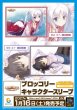 画像2:  【予約商品】  ブロッコリーキャラクタースリーブ　千恋＊万花「常陸 茉子」Ver.4（65枚入り） 【27年1月16日発売】    (2)