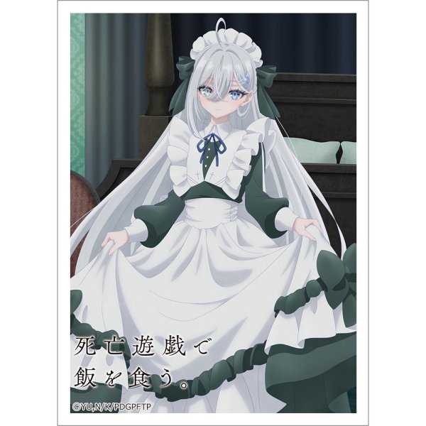 画像1:  【予約商品】  カーテン魂　[死亡遊戯で飯を食う。]描き下ろしスリーブ（幽鬼／ゴーストハウス）（65枚入り） 【27年1月下旬発売】 (1)