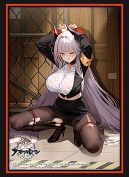 画像1:  【予約商品】  ブシロード スリーブコレクション ハイグレード Vol.5274　アズールレーン『アドミラル・ツェンカー』ドキドキ尋問タイムver.（75枚入り） 【26年12月4日発売】 (1)