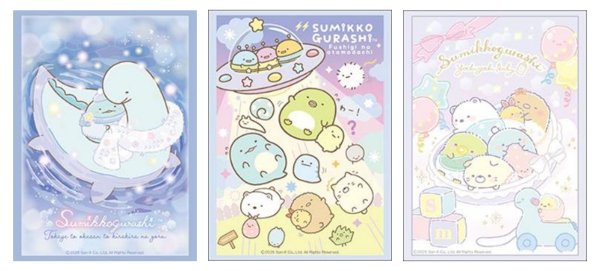 画像2:  【予約商品】  ブシロード スリーブコレクション ハイグレード Vol.52732　すみっコぐらし『ふしぎなおともだち』（75枚入り） 【26年11月27日発売】 (2)