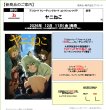 画像2:  【予約商品】  ブシロード トレーディングカード コレクションクリア『ヤニねこ』 BOX（20パック入り） 【26年12月11日発売】 (2)