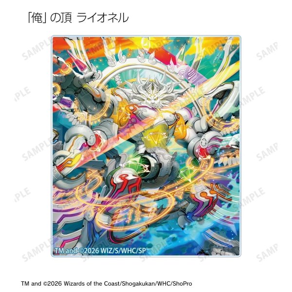 画像12:  【予約商品】  アルマビアンカ　デュエル・マスターズ　トレーディングアクリルカード ver.A BOX（14パック入り） 【27年1月下旬発売】 (12)