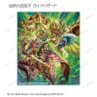 画像15:  【予約商品】  アルマビアンカ　デュエル・マスターズ　トレーディングアクリルカード ver.B BOX（14パック入り） 【27年1月下旬発売】 (15)