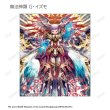 画像16:  【予約商品】  アルマビアンカ　デュエル・マスターズ　トレーディングアクリルカード ver.A BOX（14パック入り） 【27年1月下旬発売】 (16)