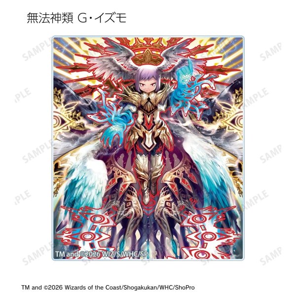 画像16:  【予約商品】  アルマビアンカ　デュエル・マスターズ　トレーディングアクリルカード ver.A BOX（14パック入り） 【27年1月下旬発売】 (16)