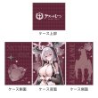 画像2:  【予約商品】  カーテン魂　[アズールレーン]描き下ろしデッキケース（パール／サキュバスシスター） 【27年1月下旬発売】 (2)
