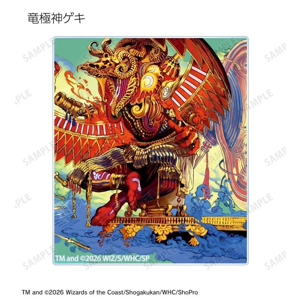 画像8:  【予約商品】  アルマビアンカ　デュエル・マスターズ　トレーディングアクリルカード ver.A BOX（14パック入り） 【27年1月下旬発売】 (8)