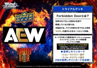 予約商品 【予約予約商品】ヴァイスシュヴァルツ 『新日本プロレス