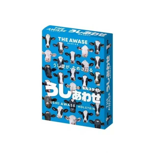 画像1:  【予約商品】  うしあわせ ホルスタイン 【26年10月16日発売】 (1)