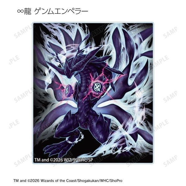 画像14:  【予約商品】  アルマビアンカ　デュエル・マスターズ　トレーディングアクリルカード ver.B BOX（14パック入り） 【27年1月下旬発売】 (14)