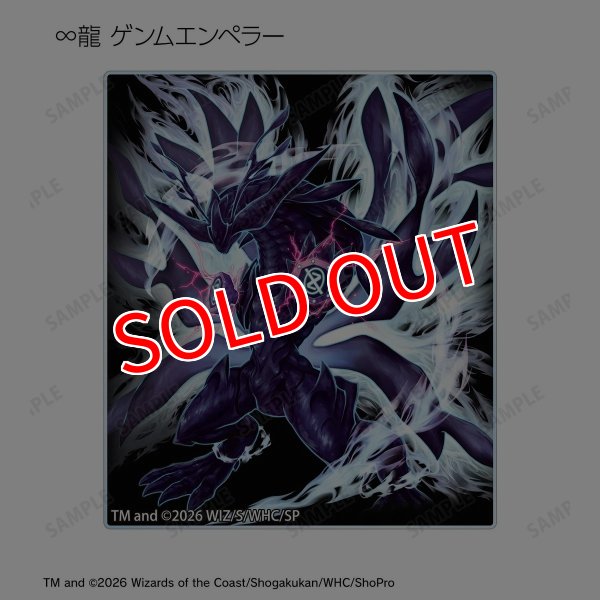 画像14:  【予約商品】  アルマビアンカ　デュエル・マスターズ　トレーディングアクリルカード ver.B BOX（14パック入り） 【27年1月下旬発売】 (14)