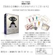 画像2:  【予約商品】  グループSNE 崇高なる労働をいただき ありがとうございます 【26年10月17日発売】 (2)