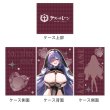 画像2:  【予約商品】  カーテン魂　[アズールレーン]描き下ろしデッキケース（モガドール／サキュバスシスター） 【27年1月下旬発売】 (2)