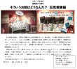 画像2:  【予約商品】  グループSNE そういうお前はどうなんだ？ 狂気病棟編 【26年10月23日発売】 (2)
